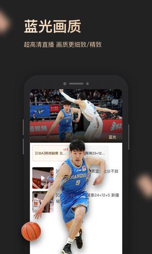 央视体育VIP 央视体育VIP