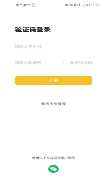 儿童偶像(在线备课系统)