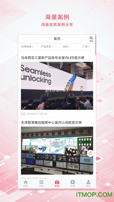 业绩榜