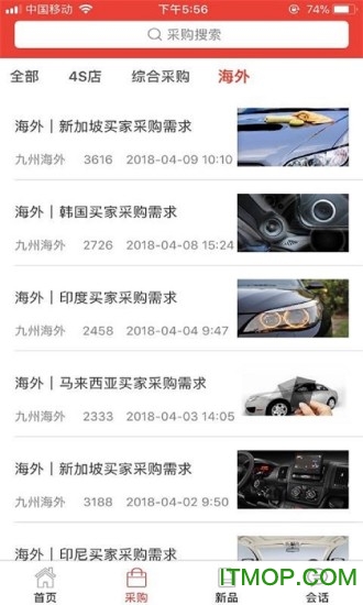 车后快豹 车后快豹