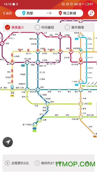 广州地铁苹果版