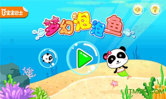 梦幻泡泡鱼-宝宝巴士 梦幻泡泡鱼-宝宝巴士