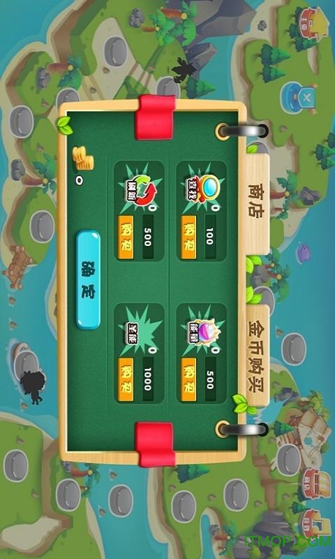 午夜惊魂
