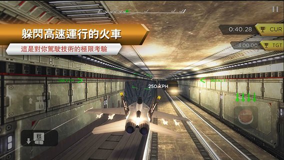 模拟极限飞行中文版