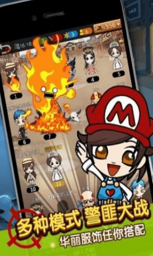 谁是卧底 谁是卧底