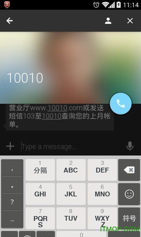 Textra sms pro(textra短信)
