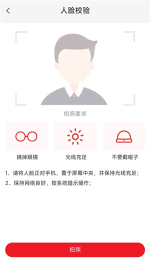 小康买买经销商