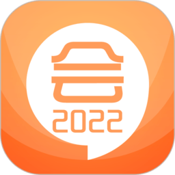 2023中级会计考试