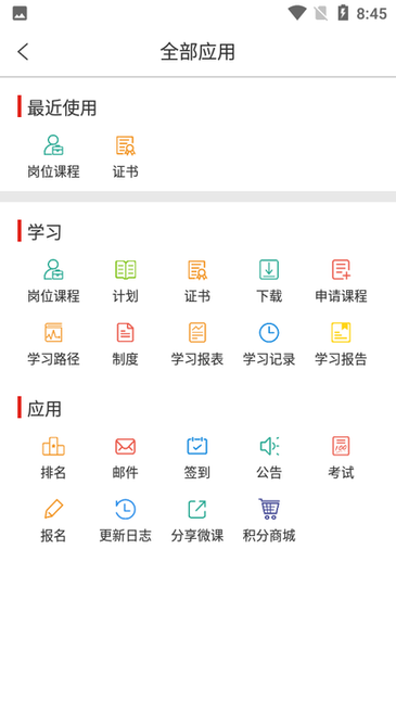 华企在线