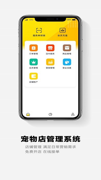 面包Pay