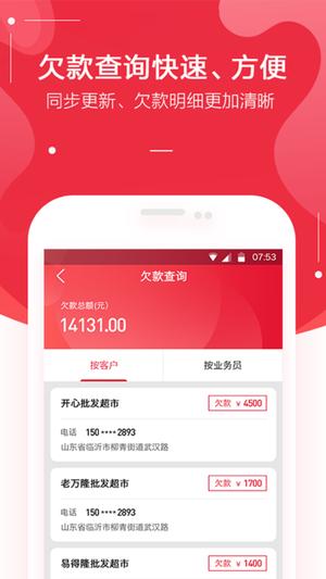 金圈云商