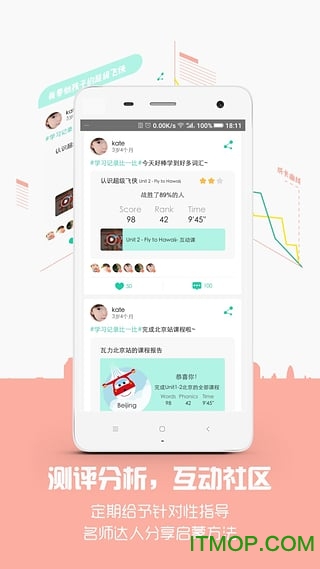 超级飞侠ABC