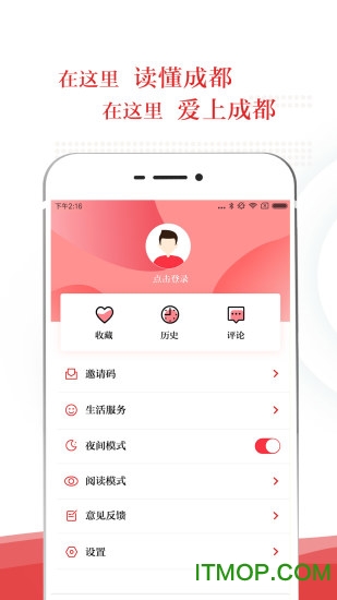 锦观新闻客户端