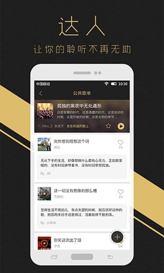 耳洞 耳洞