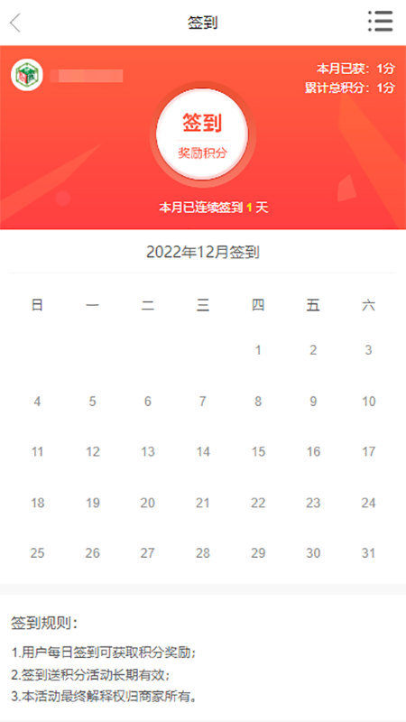 爱心帮 爱心帮