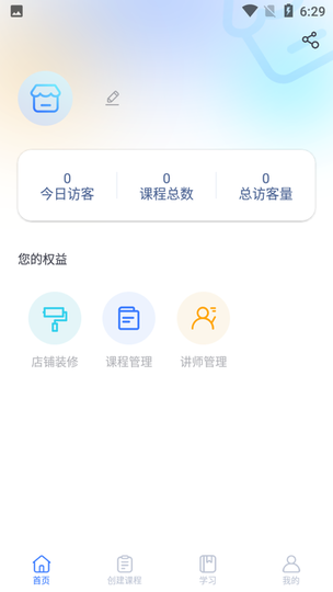 人单合一