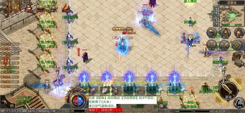 剑魂大陆 剑魂大陆