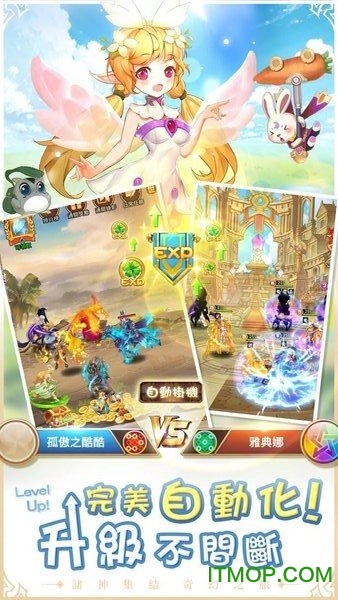 諸神學院Smash