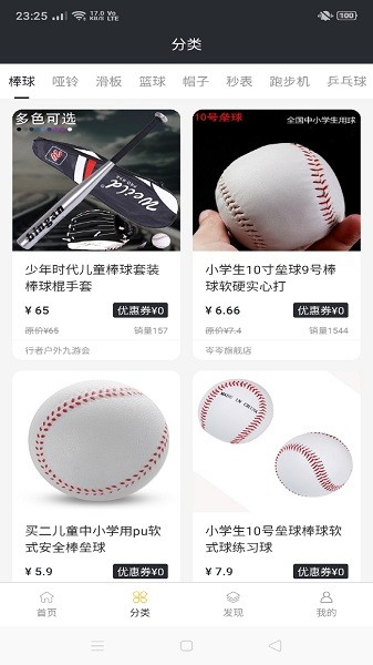 188体育用品 188体育用品
