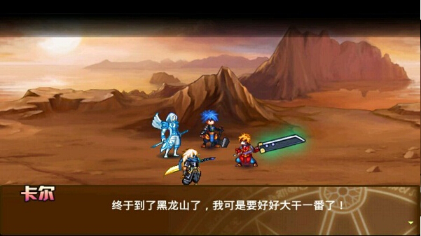 混沌神域