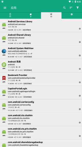 Buggy Backup Pro(应用备份)
