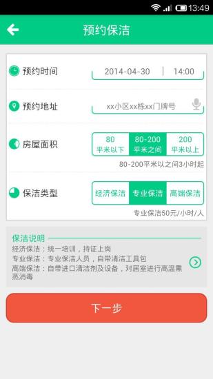 小跑生活 小跑生活