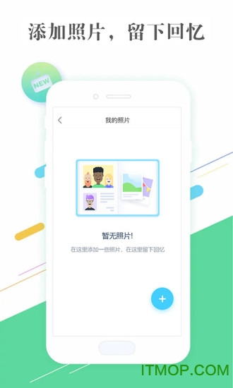 隐私相册助手