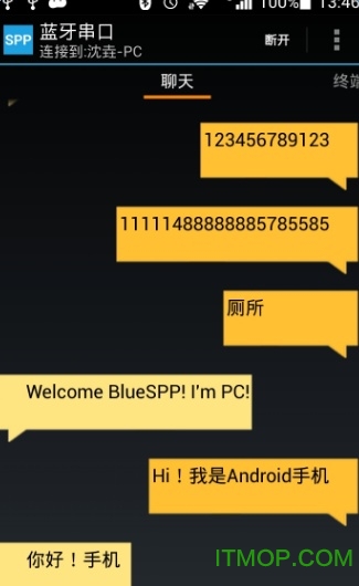 蓝牙串口助手 蓝牙串口助手