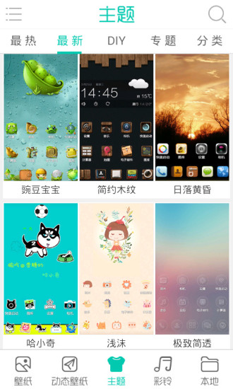 3D宝软桌面 3D宝软桌面