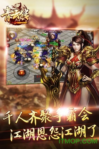 青云传红包版