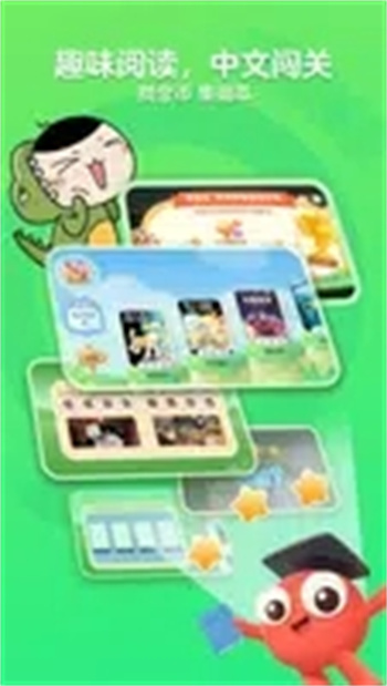 KaDa阅读HD