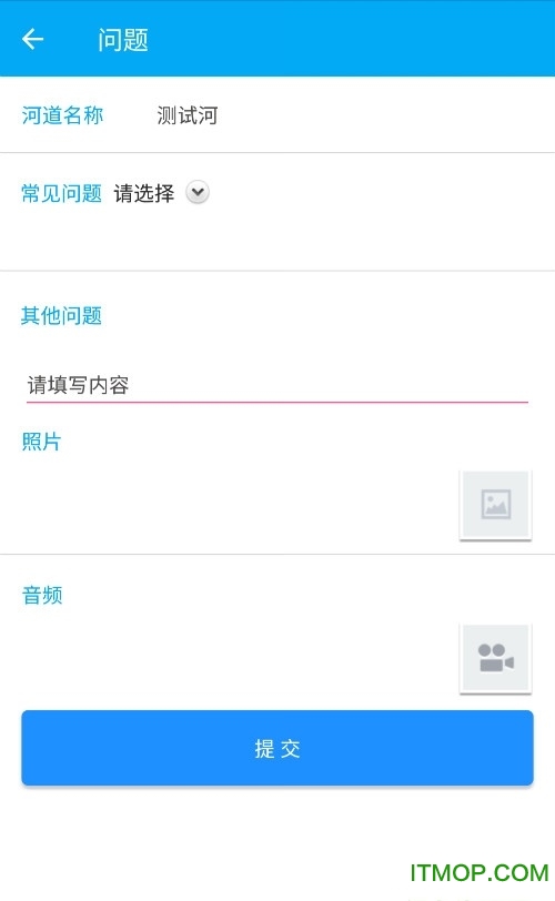 台州河长助手