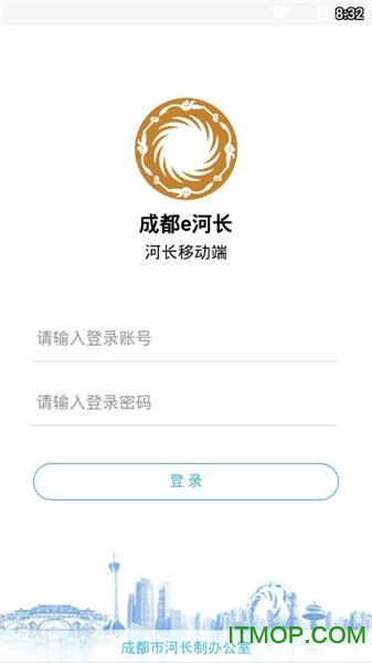 成都e河长