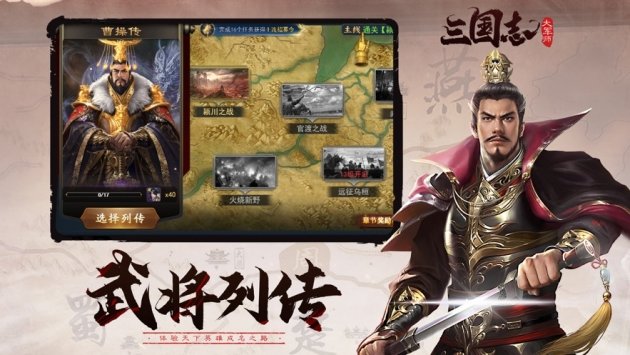 武神赵云