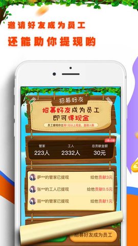 养鸡达人 养鸡达人