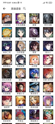 掌上300英雄