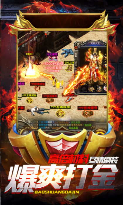 绿色传奇：复古版