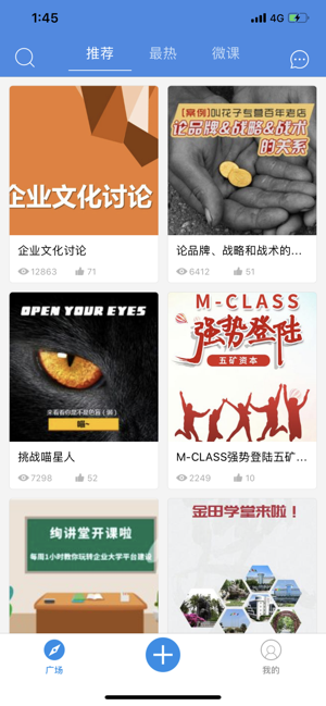 炫课