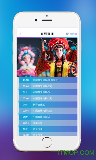 央视音乐