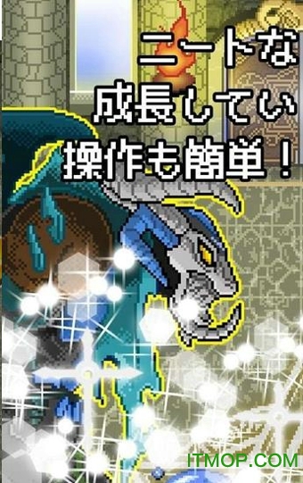 ニート勇者３