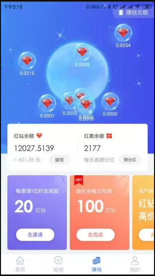 头条精选