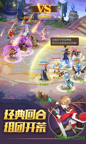 驯龙物语vivo客户端