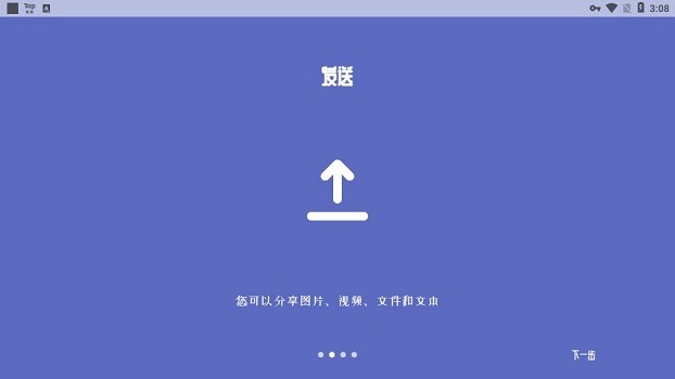 Sharik文件共享 Sharik文件共享