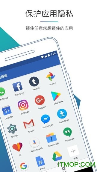 智能应用锁(Smart AppLock)