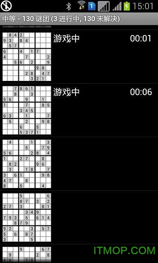 九宫格数独游戏