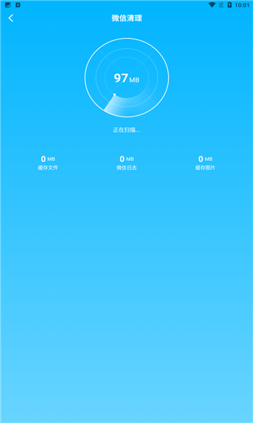 飞鸟WiFi助手
