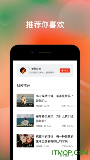 海鸥看世界