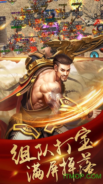 决战玛法之英雄无双 决战玛法之英雄无双