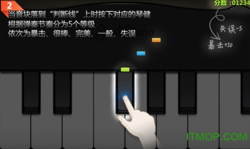 极品钢琴 极品钢琴