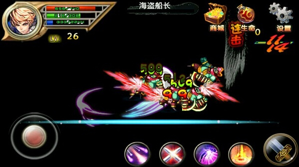 混沌神域